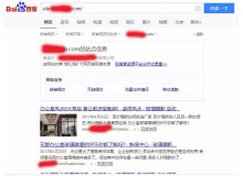 邢台玻璃隔断厂上线三月百度收录